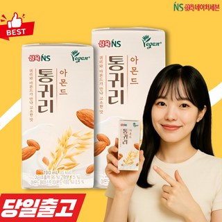 삼육네이처세븐 통귀리 아몬드 두유 고단백 단백질 고소한 순수 맛있는 두유 순두유 음료 22+2, 48개, 190ml