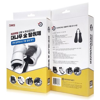 복싱글러브 탈취제