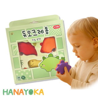 베이비 크레용 돌아기 크레파스 무독성 손에안묻는크레용, 하나요카 듀오크레용 디노 6색