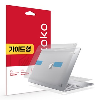 맥북프로 2021 M1 M2 PRO 14인치 항균 무광 전신 외부보호필름 3종 1세트, 1개