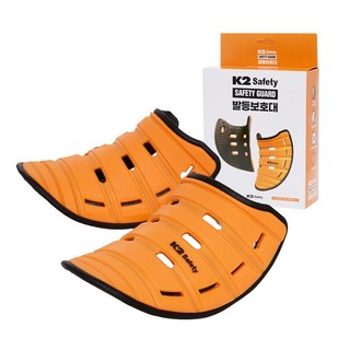 K2 Safety 발등보호대 주요 특징 상세 스펙
