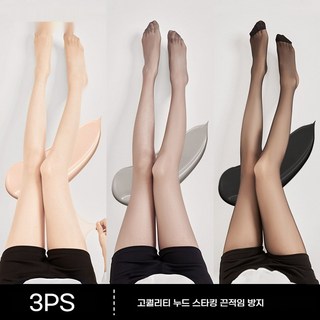 메리레이디 고탄력 유발 압박 고급스타킹 3컬러*1세트