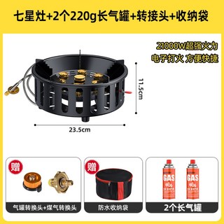 2. 고화력 버너 캠..