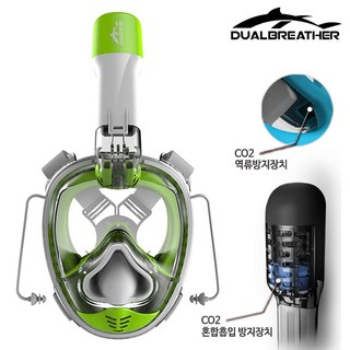[DUALBREATHER] 하이테크 기술도입 스노쿨링 마스크 프리다이빙V3, 성인용_GREEN