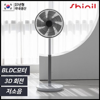 [25년형 국내생산] 신일 무소음 BLDC 선풍기 SIF-14T178BZ