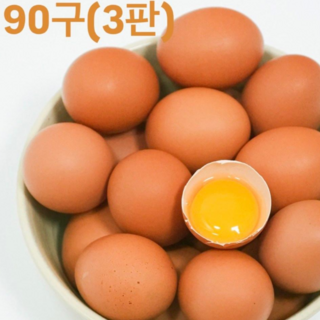 [당일산란]영신팜스 무항생제 대란 계란 달걀, 3개, 30구