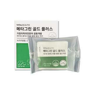 VB바이탈뷰티 메타그린 골드(시식용) 30일분 520mg x 90정, 3정, 30개