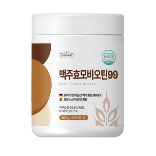 독일맥주효모 비오틴 식약청 HACCP 인증 독일산 맥주효모 99.9% 맥주효모환, 1개, 200g