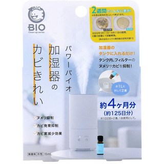 1. 파워바이오 가습..