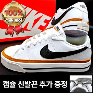 나이키 여성 운동화 코트레거시 넥스트네이처 테니스화 캡슐신발끈증정