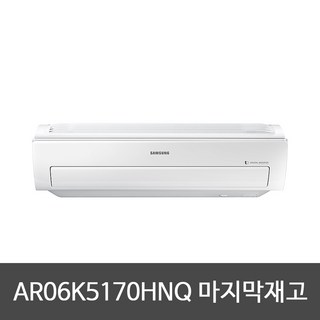 삼성전자 벽걸이에어컨 AR06K5170HNQ 홈멀티벽걸이 본품, 매립배관형, AR06K5170HNQ 본품 택배