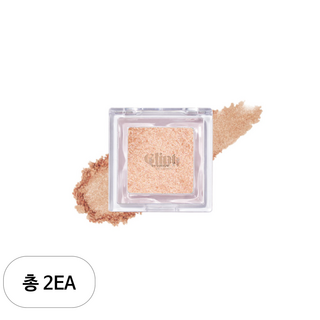 Glint 하이라이터 사용 모습