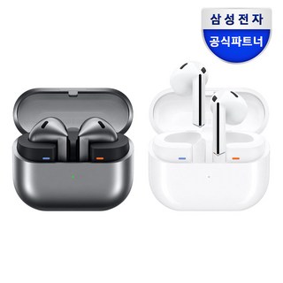 삼성 갤럭시 버즈3 ANC 무선 블루투스 이어폰 SM-R530N 실버로 배터리 걱정 끝내기