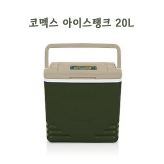 코멕스 캠핑 아이스탱크