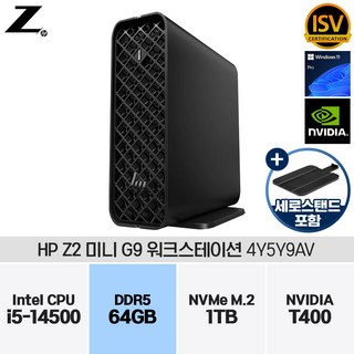 HP 14세대 Z2 미니 G9 WKS