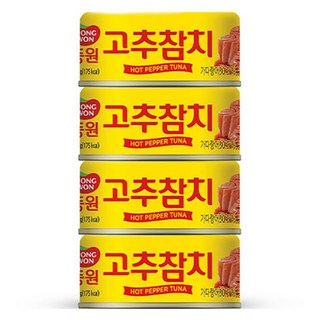 3. 동원참치 고추참..