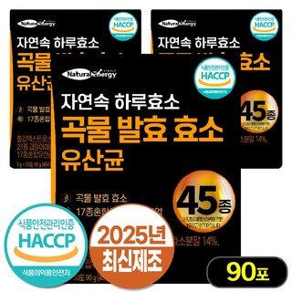 자연속 하루 효소 곡물 발효 효소 유산균 45종, 90g, 3개