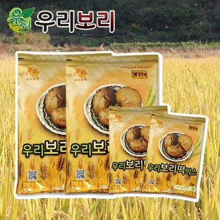 보리가루 보리떡믹스 보리빵가루 3kg(지퍼백포장), 보리떡용믹스3kg(지퍼)특가할인5개, 3kg, 5개
