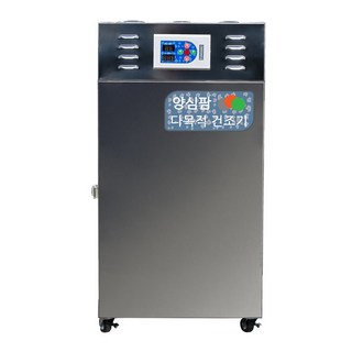 이화산업사 12채반 농산물건조기