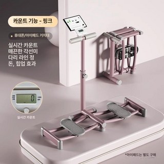 셀프리쉬홈스윙보드