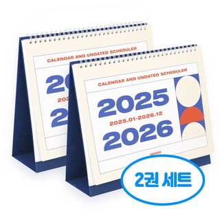기본 2년 탁상 달력 v4 2권세트, 2개, 단일