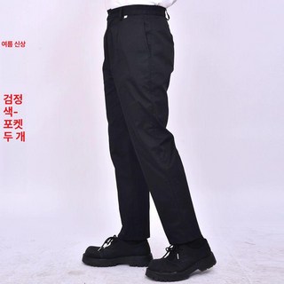아티 워크업바지 워크업작업복 노가다작업복 작업복
