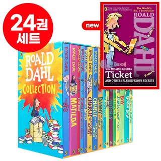 로알드달 원서 Roald Dahl Collection 세트 음원제공