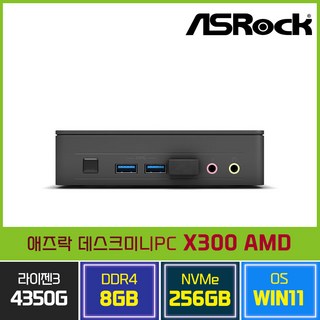 2. 인텔 NUC N..
