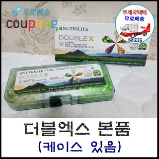 암웨이 더블엑스 본품