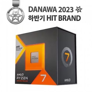 3. AMD 라이젠7..