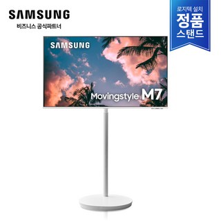 2. [익일도착가능]..