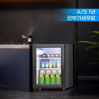 아룸 저소음 쇼케이스 술냉장고