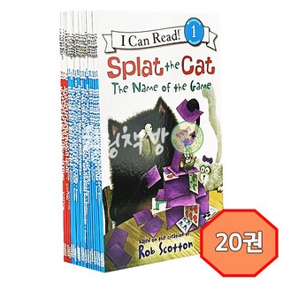 아이캔리드 스플랫 더 캣 20권 세트