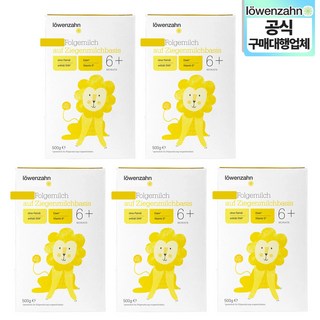 [독일공식 구매대행] 뢰벤짠 산양유 폴게밀히 6개월 500g 5통(25/12), 5개