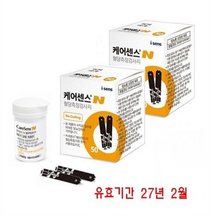 아이센스 케어센스N혈당시험지 300매 +채혈침200개유효기간 27년 2월 당뇨소모성재료등록업체, 6개