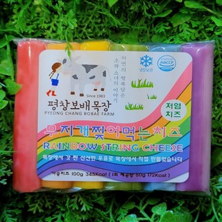 무지개 찢어먹는 치즈 토스트 수제 스트링