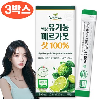 [건강곳간] 유기농 베르가못 NFC 착즙액 폴리페놀 추출물 베르가못샷, 300g, 3개