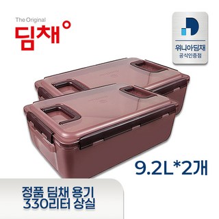 위니아 딤채 330L 김치냉장고
