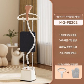 스탠드형 스팀 다리미 옷가게 매장 가정용 옷걸이 다림질, 2.3L(스테인리스 노즐 + 다리미판), 단일 모델