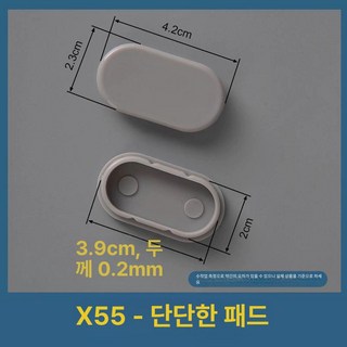 디얼픽 변기커버고무패킹 패킹 변기커버 부속품, 1개, X55 4개 세트
