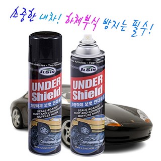 자동차 언더쉴드 하체보호 언더코팅 스프레이 550ml, 1개