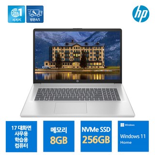 HP 울트라슬림 800G1
