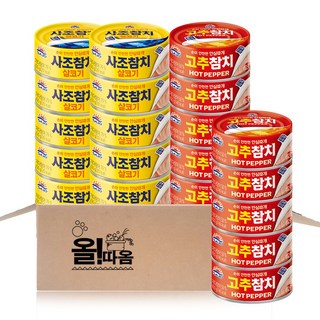 올따옴 사조 안심따개 참치 100g 2종기획세트(살코기10+고추10), 20개