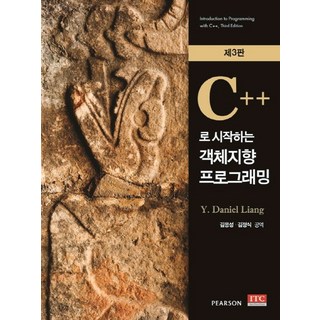 C++로 시작하는 객체지향 프로그래밍, ITC 대표 이미지 - C++ 책 추천