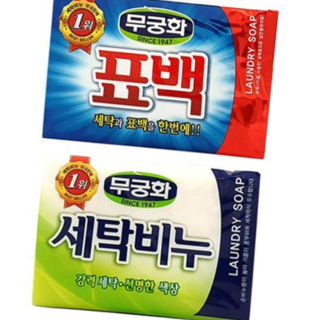 쿨샵 무궁화 세탁비누 빨래비누 표백비누 행주 속옷 920000EA