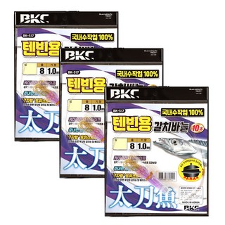 쎈피싱 백경 30개입 대용량 텐빈용 갈치바늘 BK-517