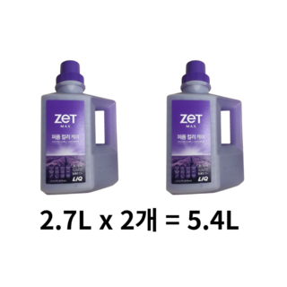 리큐 제트 맥스 화이트닝 라벤더 브리즈 액상세제 본품, 5.4L, 2개
