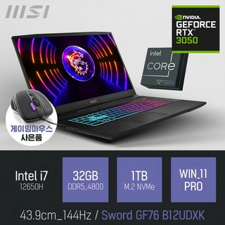 MSI Sword GF76 B12UDXK [이벤트 한정특가 / 사은품증정], WIN11 Pro, 32GB, 1TB, 코어i7, 블랙