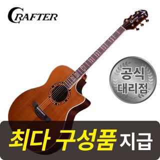 크래프터 갓인어스 VVS탑솔리드