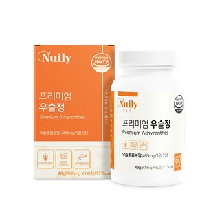 프리미엄 우슬 정 국산 우슬추출액 쇠무릅 뿌리 참당귀추출분말 상어연골분말 해조칼슘 어골칼슘 보스웰리아추출분말 녹색입홍합분말 해썹인증, 2개
